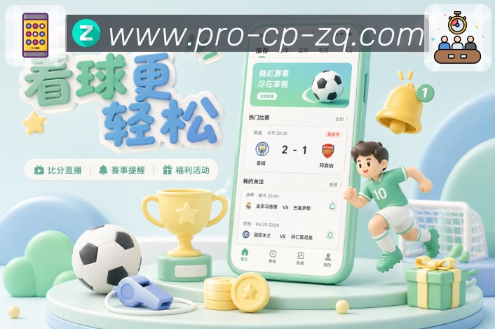 电竞直播入口